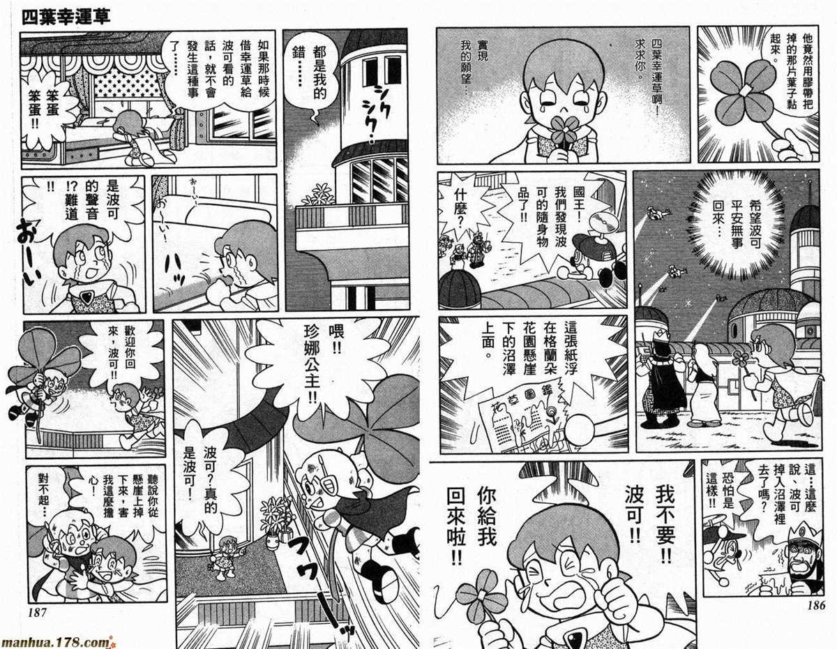第22话