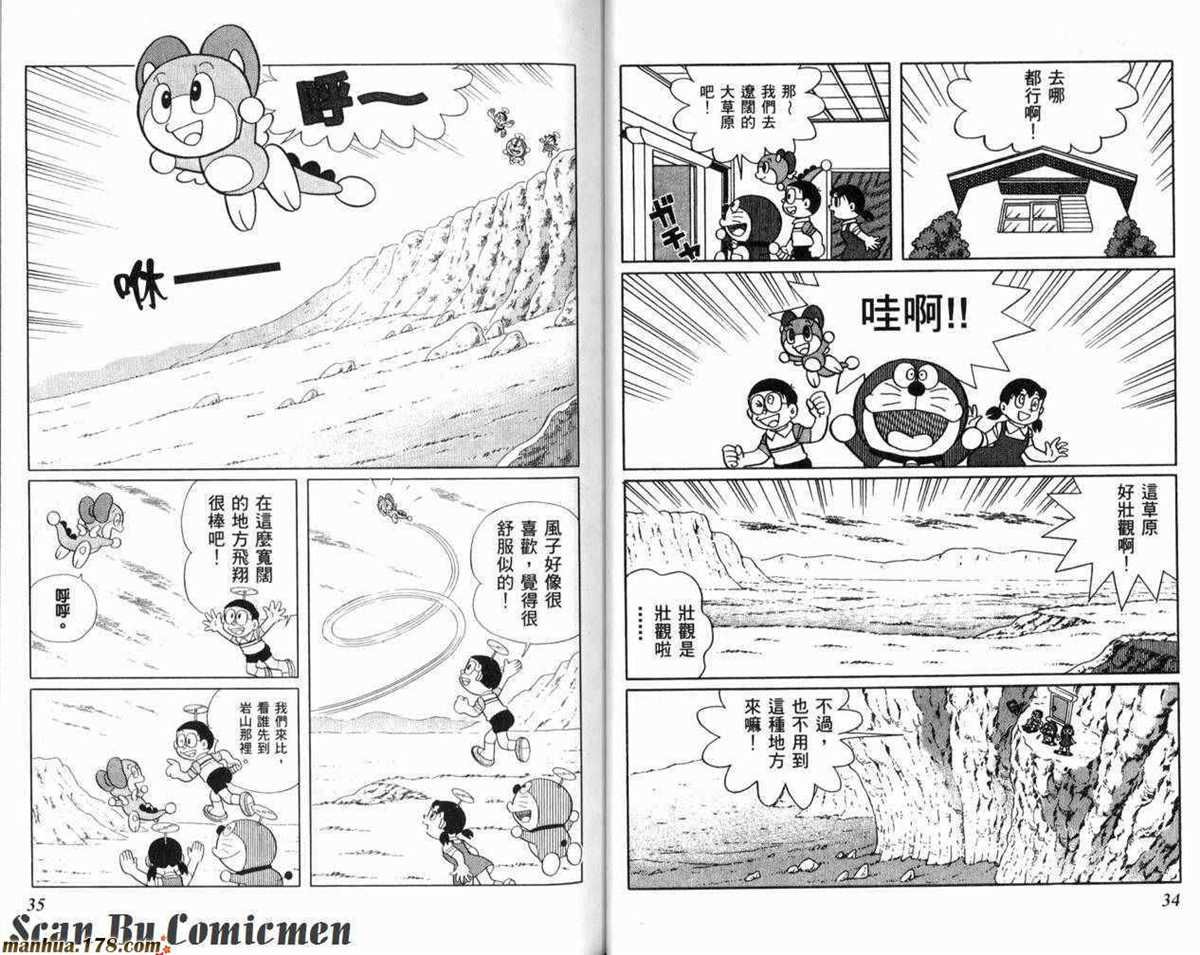 第23话