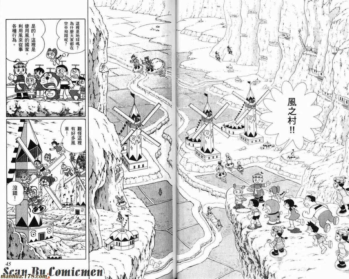 第23话