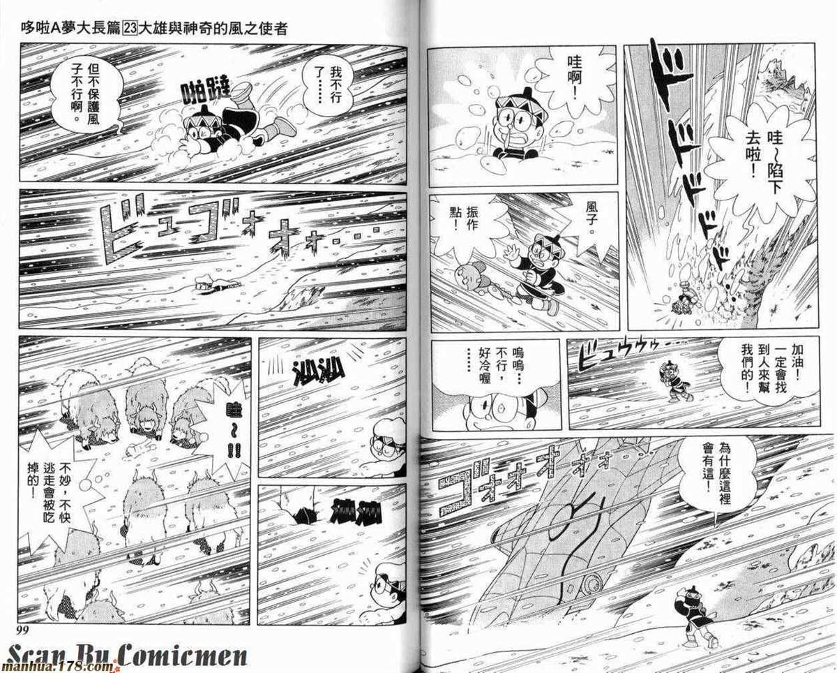 第23话
