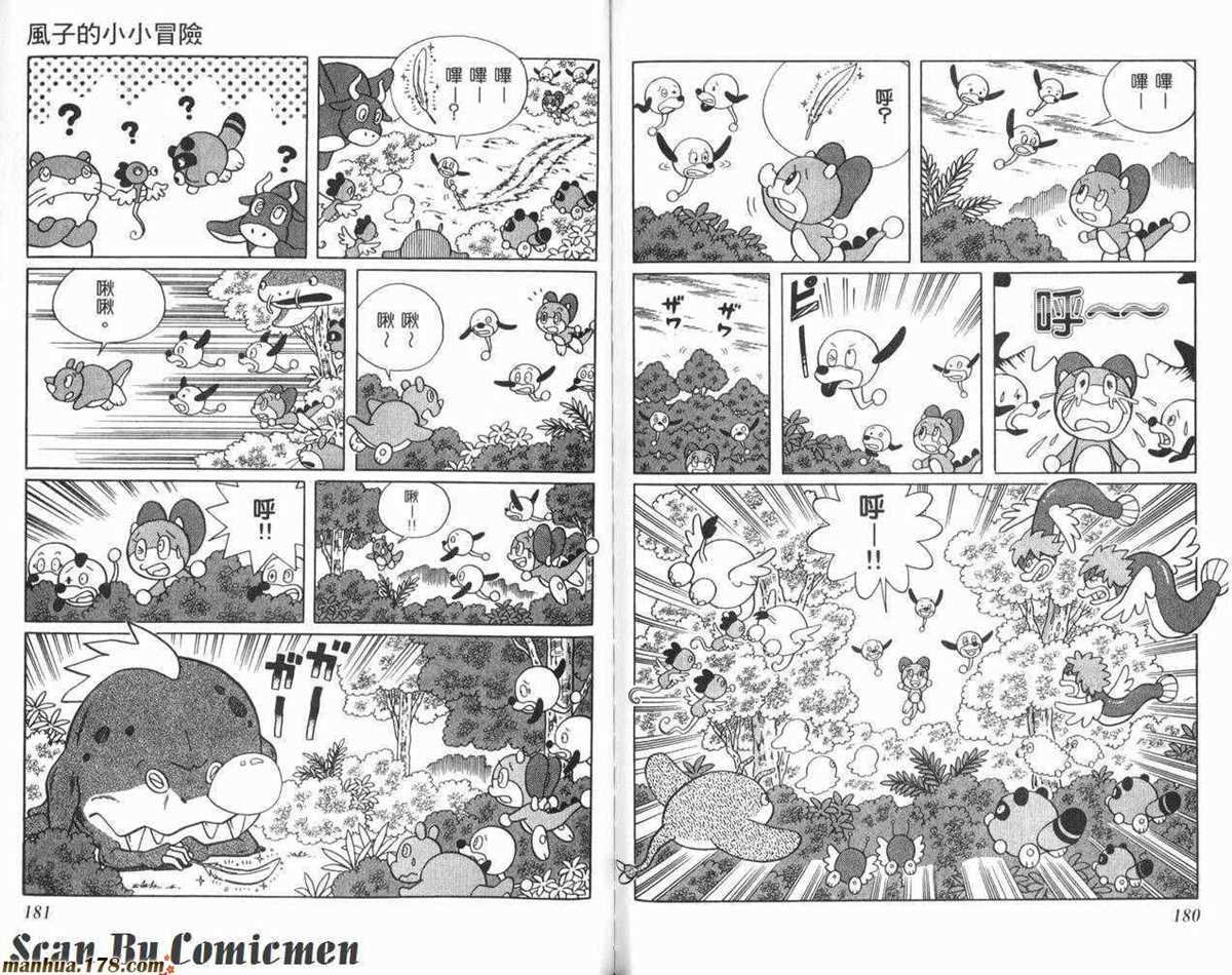 第23话