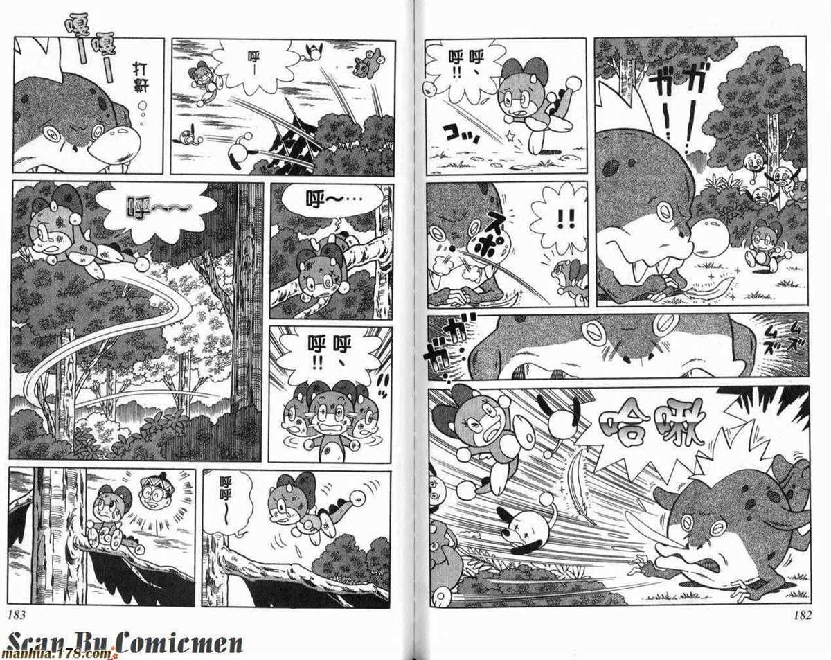 第23话