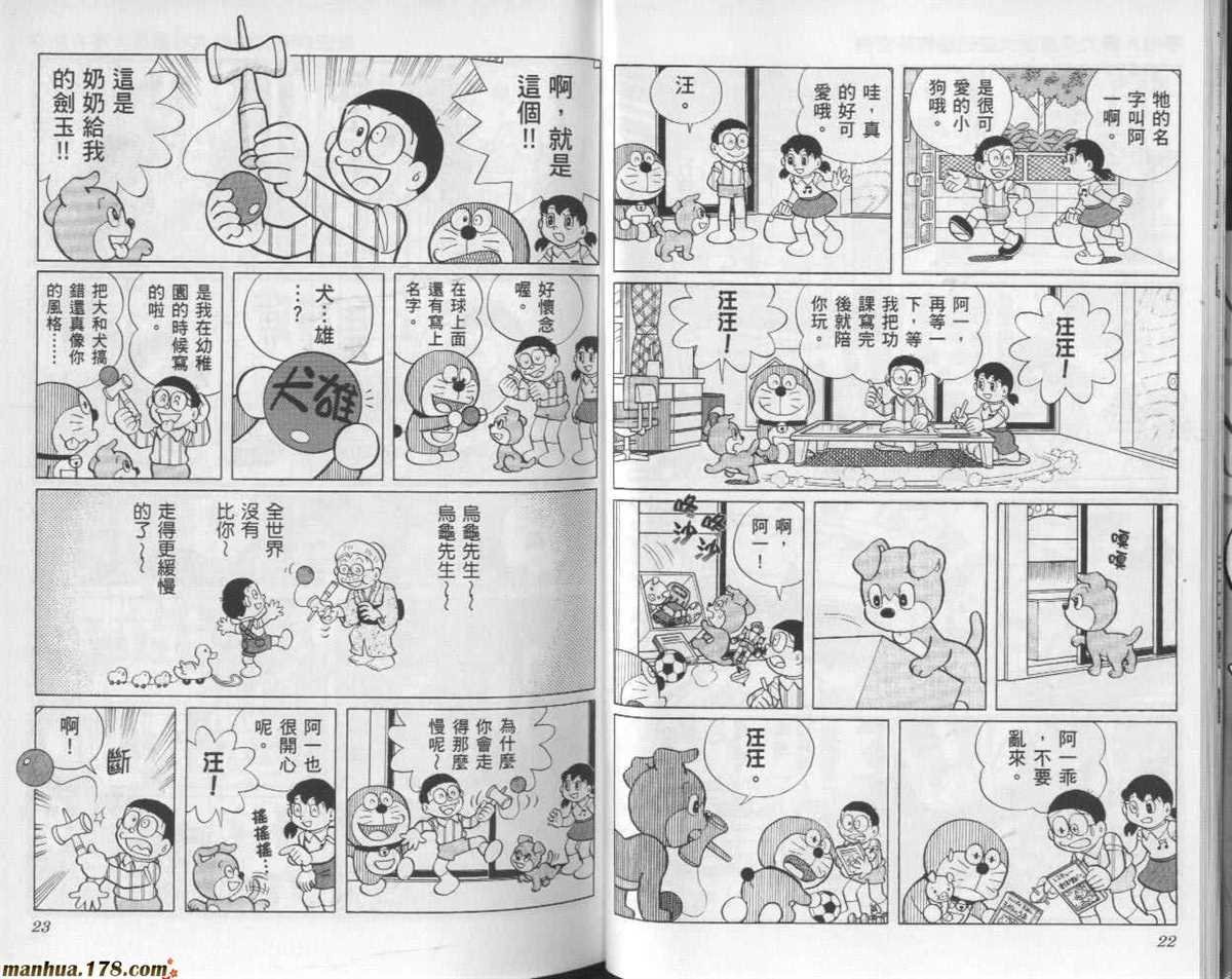 第24话