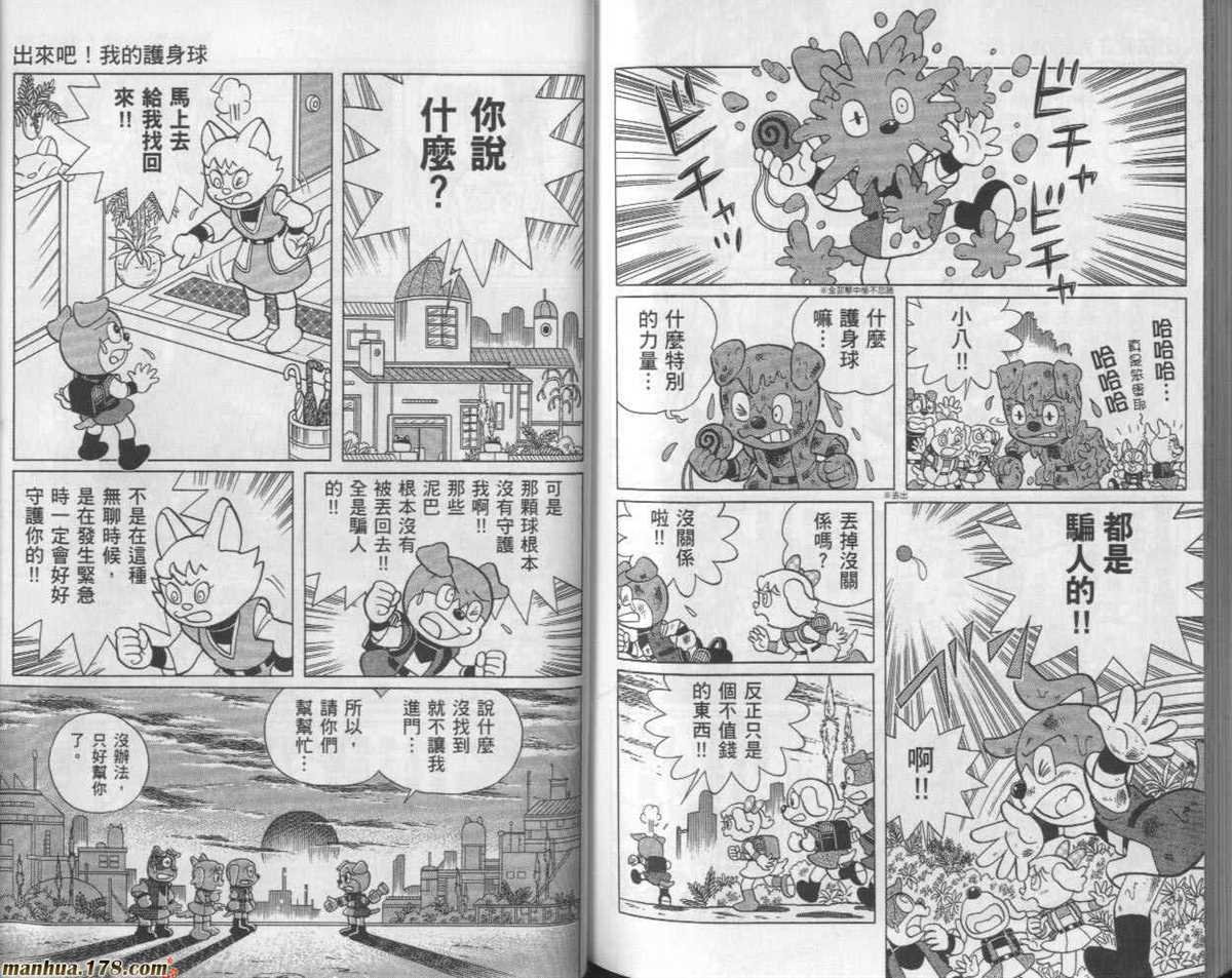 第24话