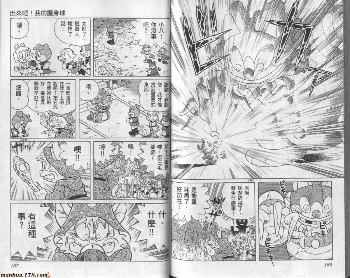 第24话
