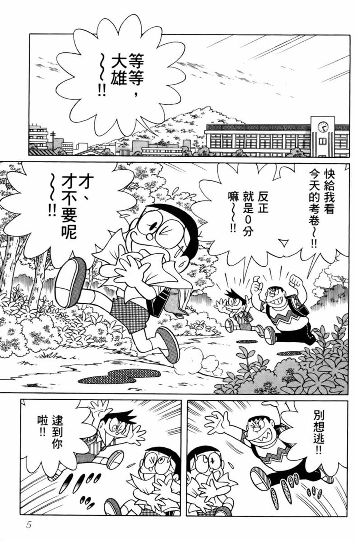 第25话