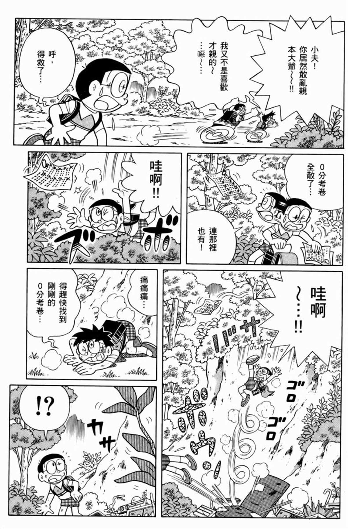 第25话