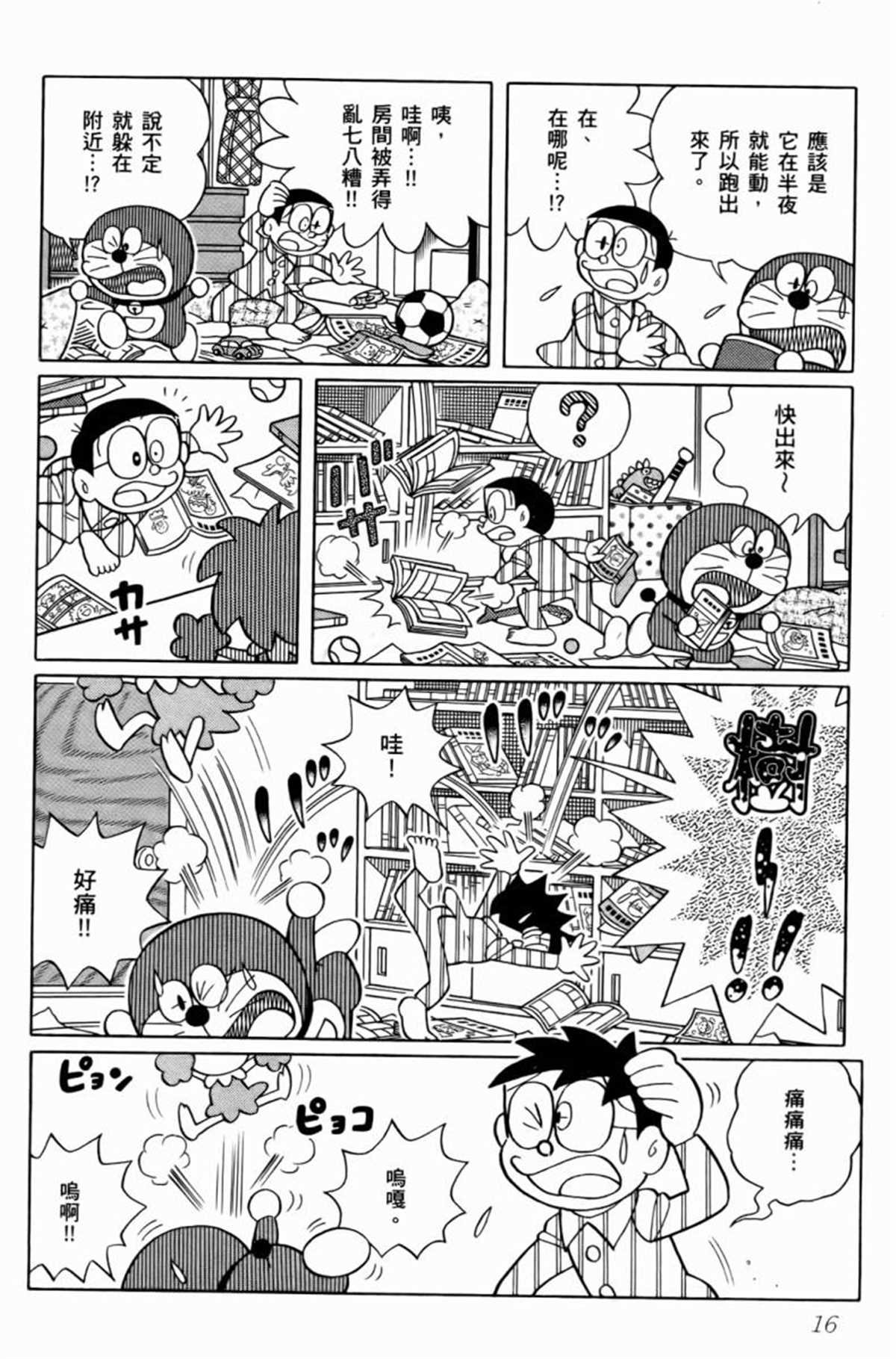 第25话