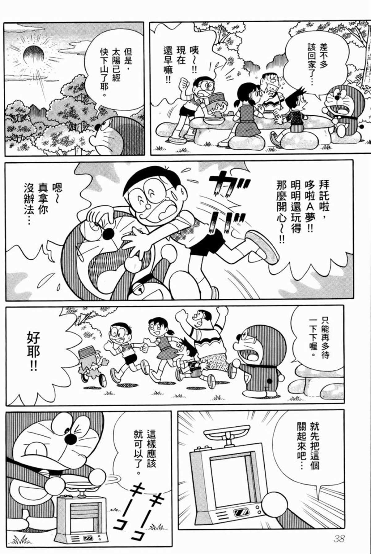 第25话