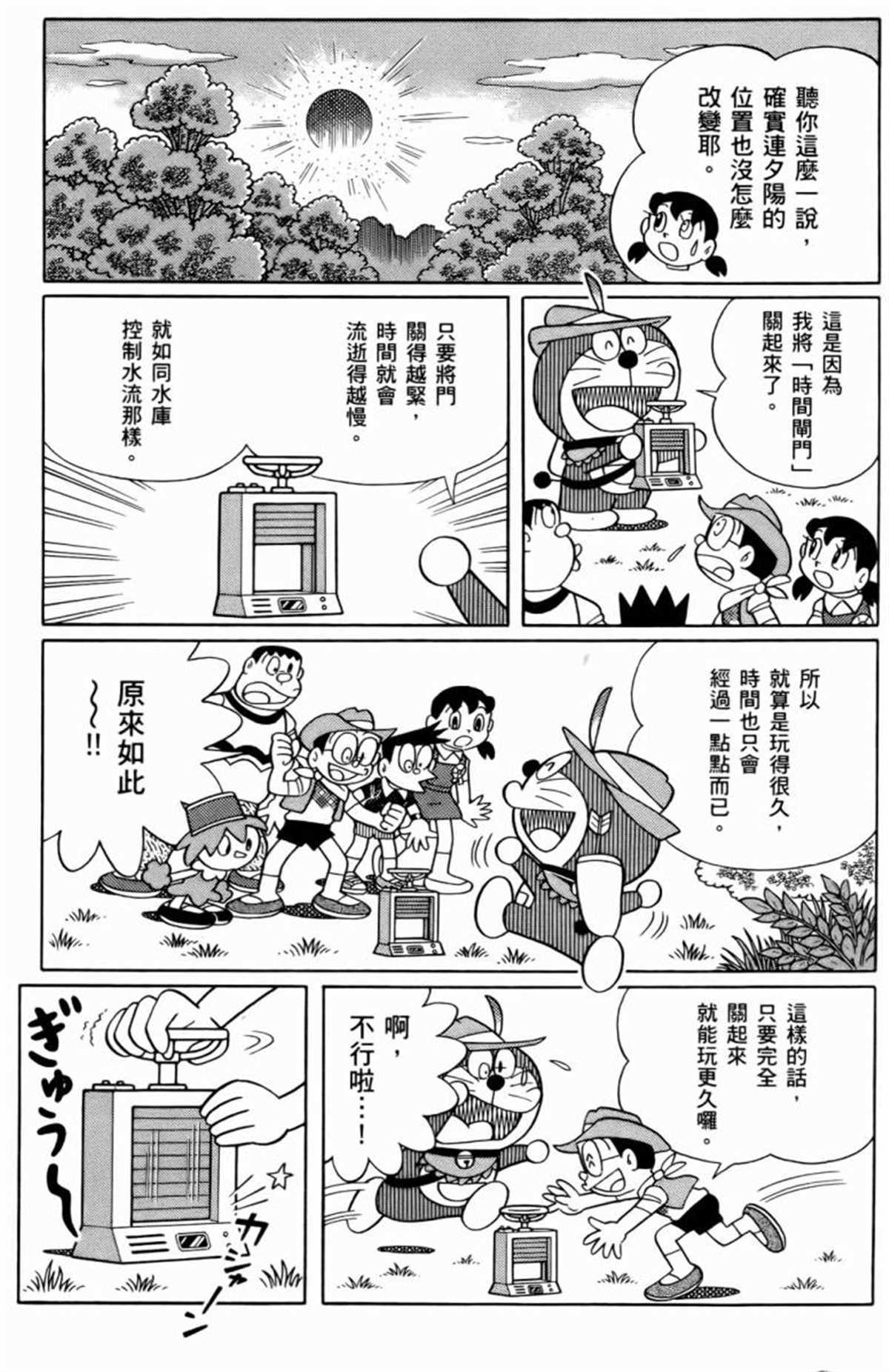 第25话