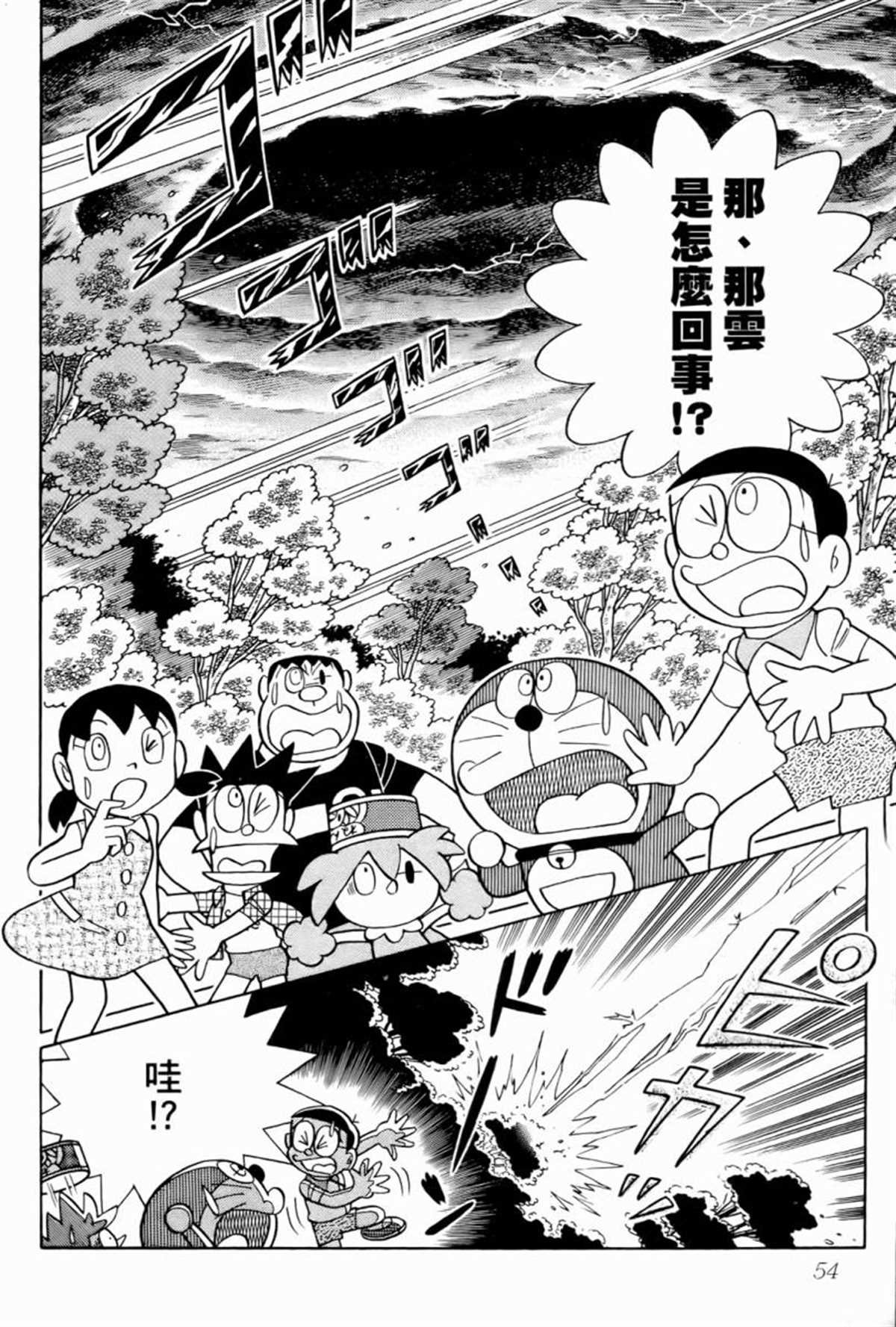第25话