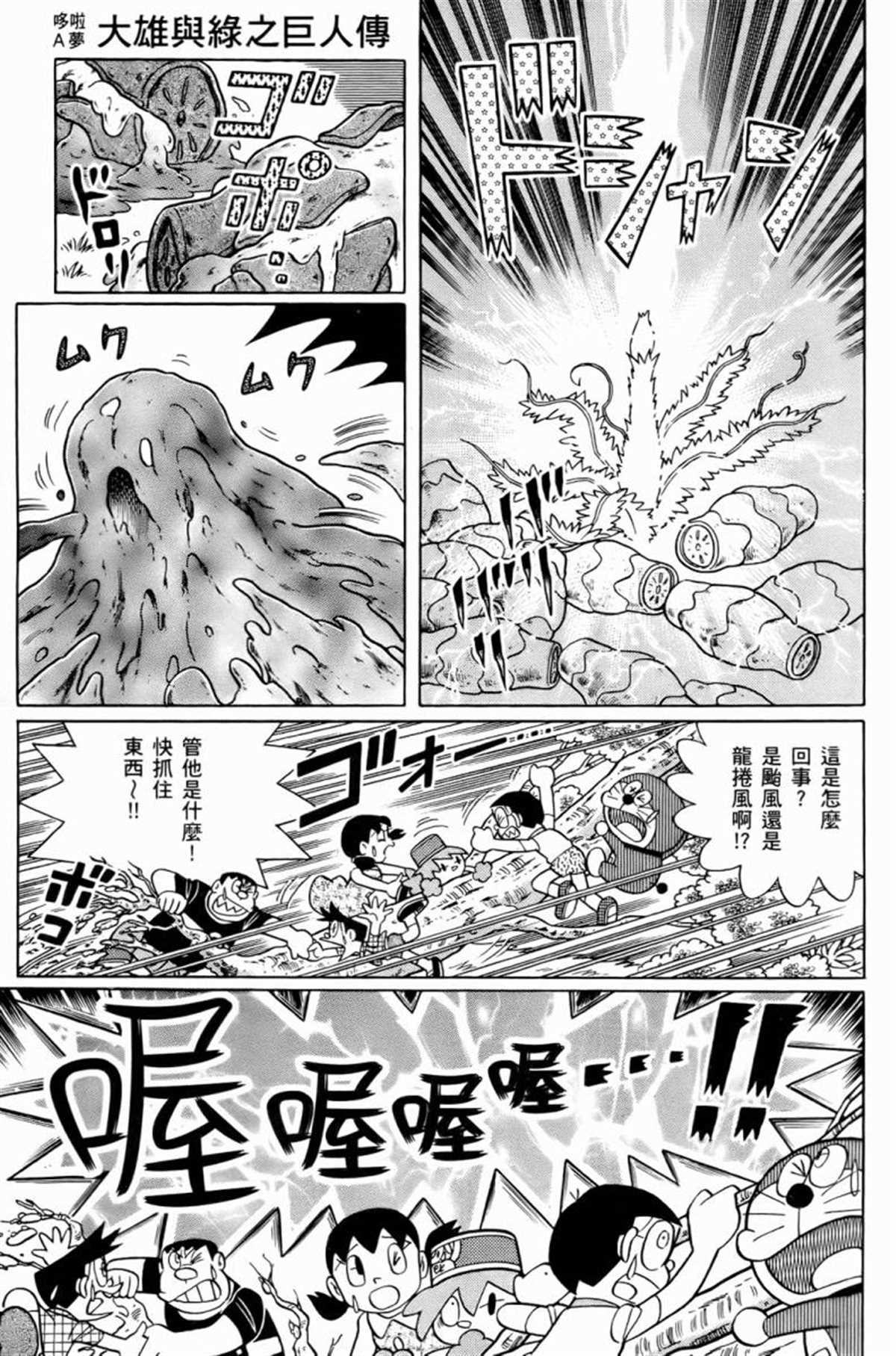 第25话