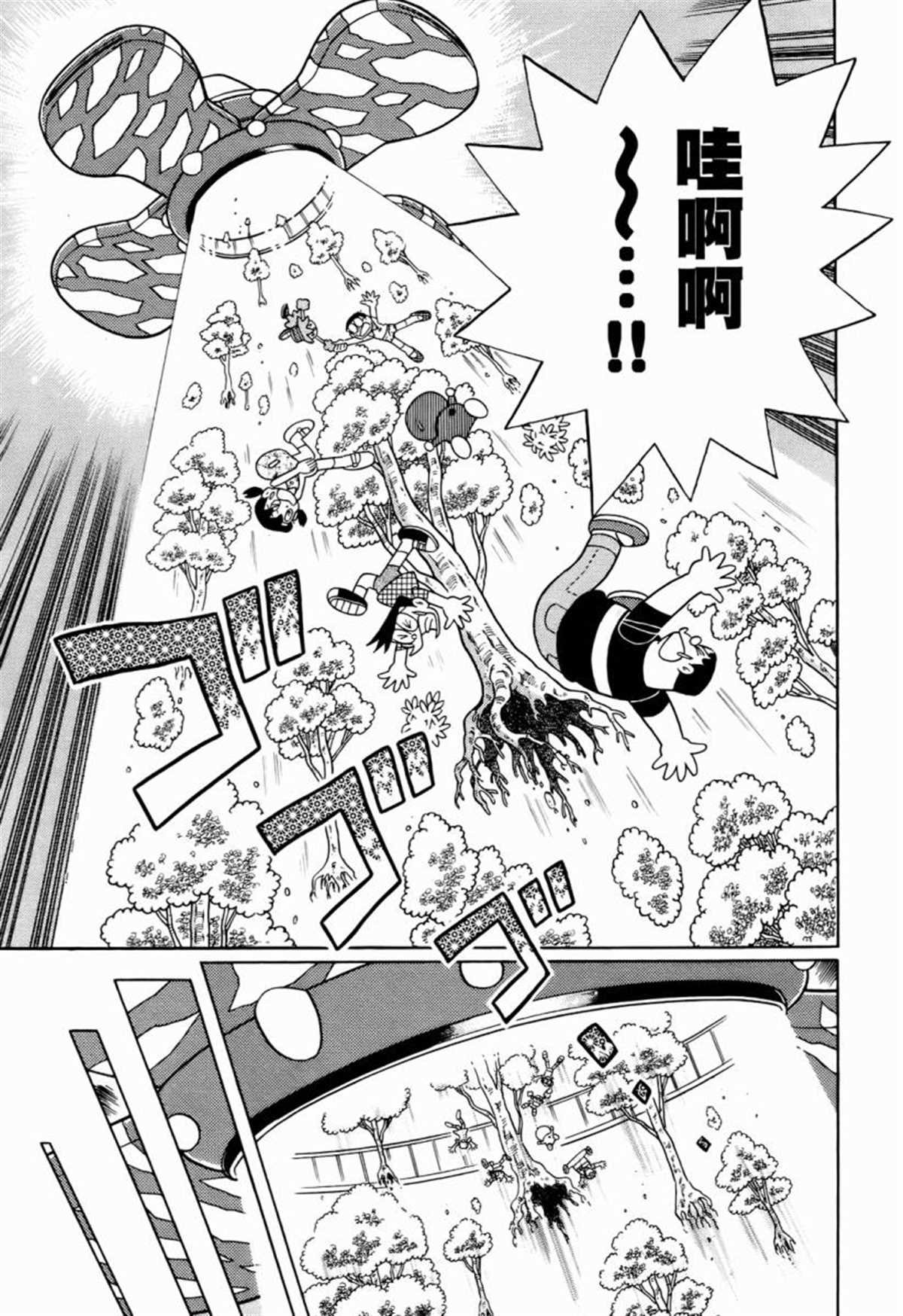 第25话