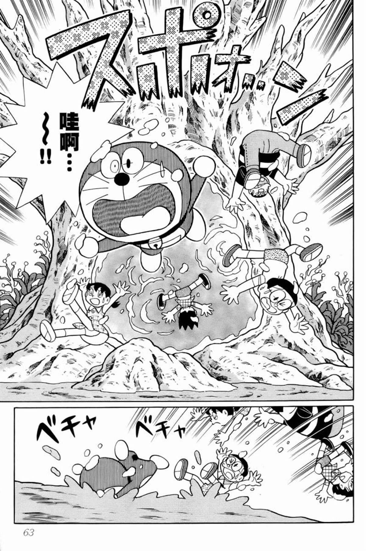 第25话