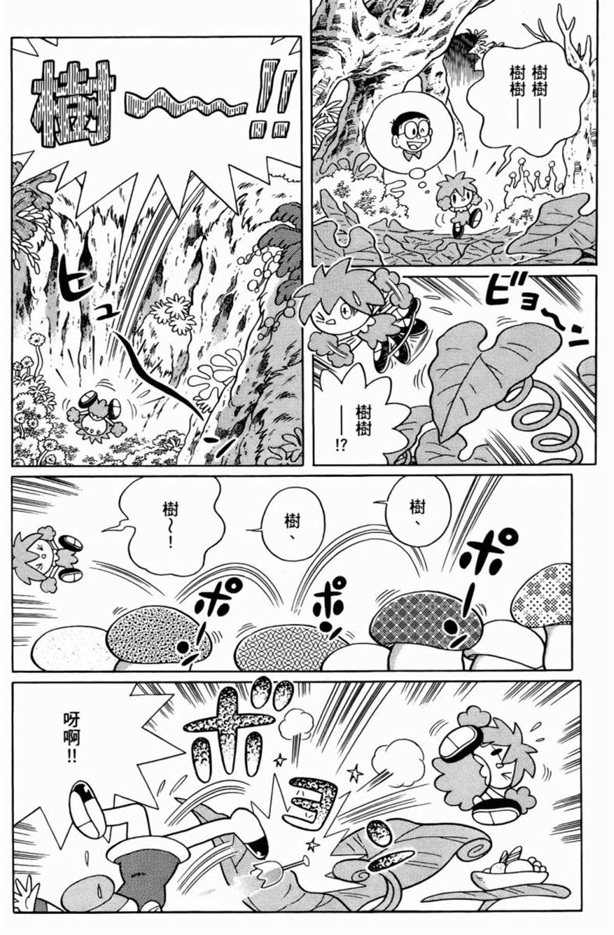 第25话
