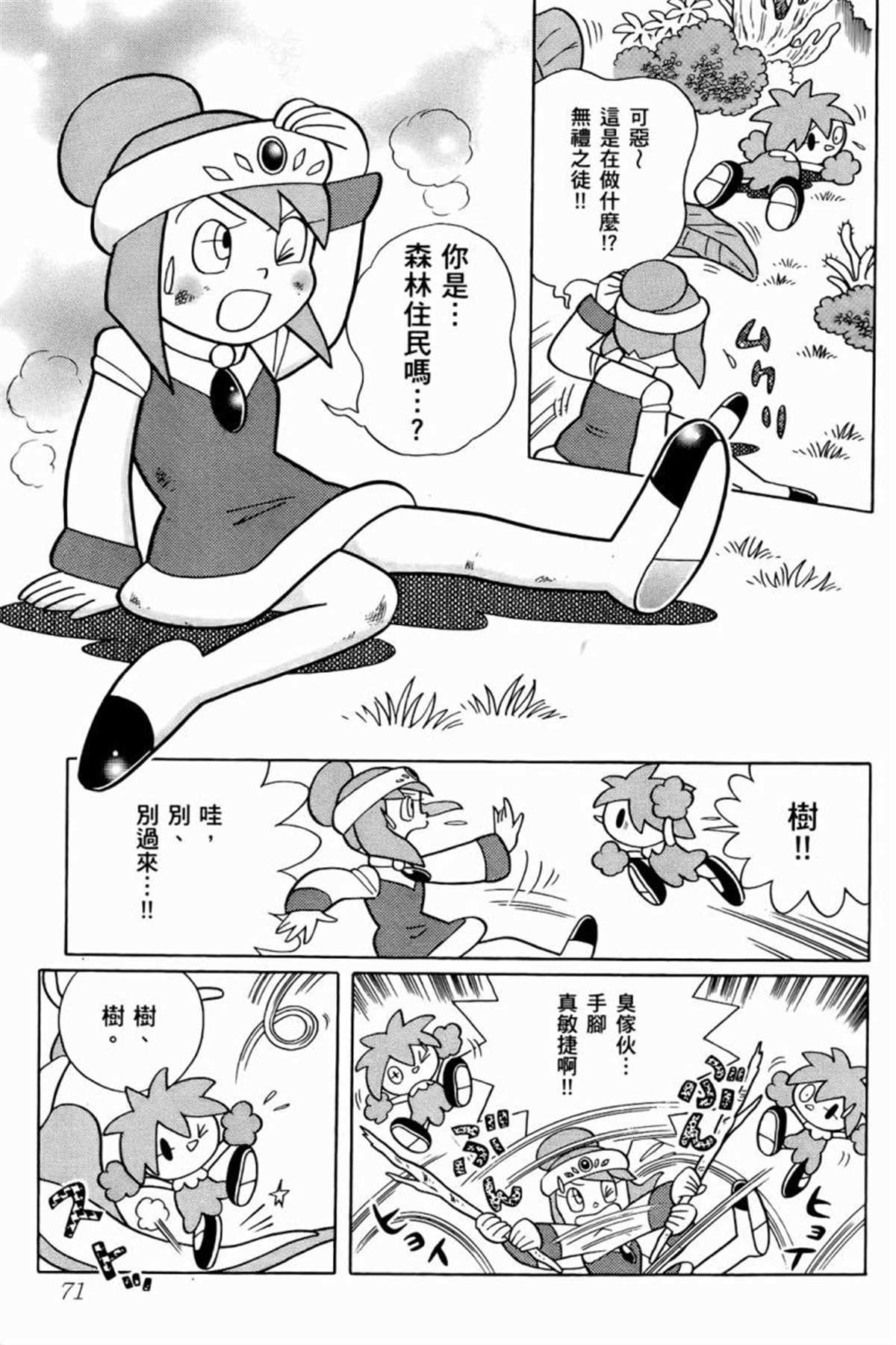第25话