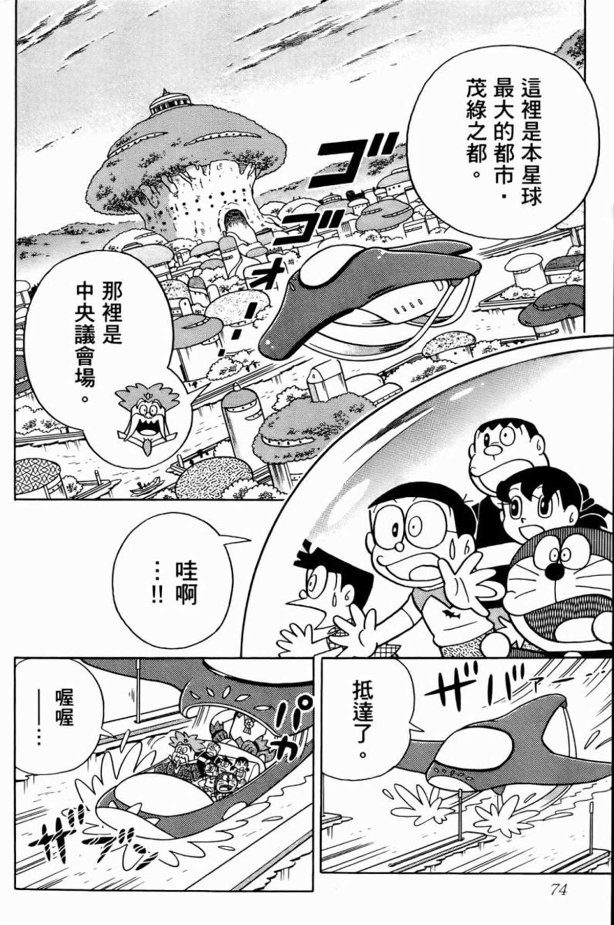 第25话