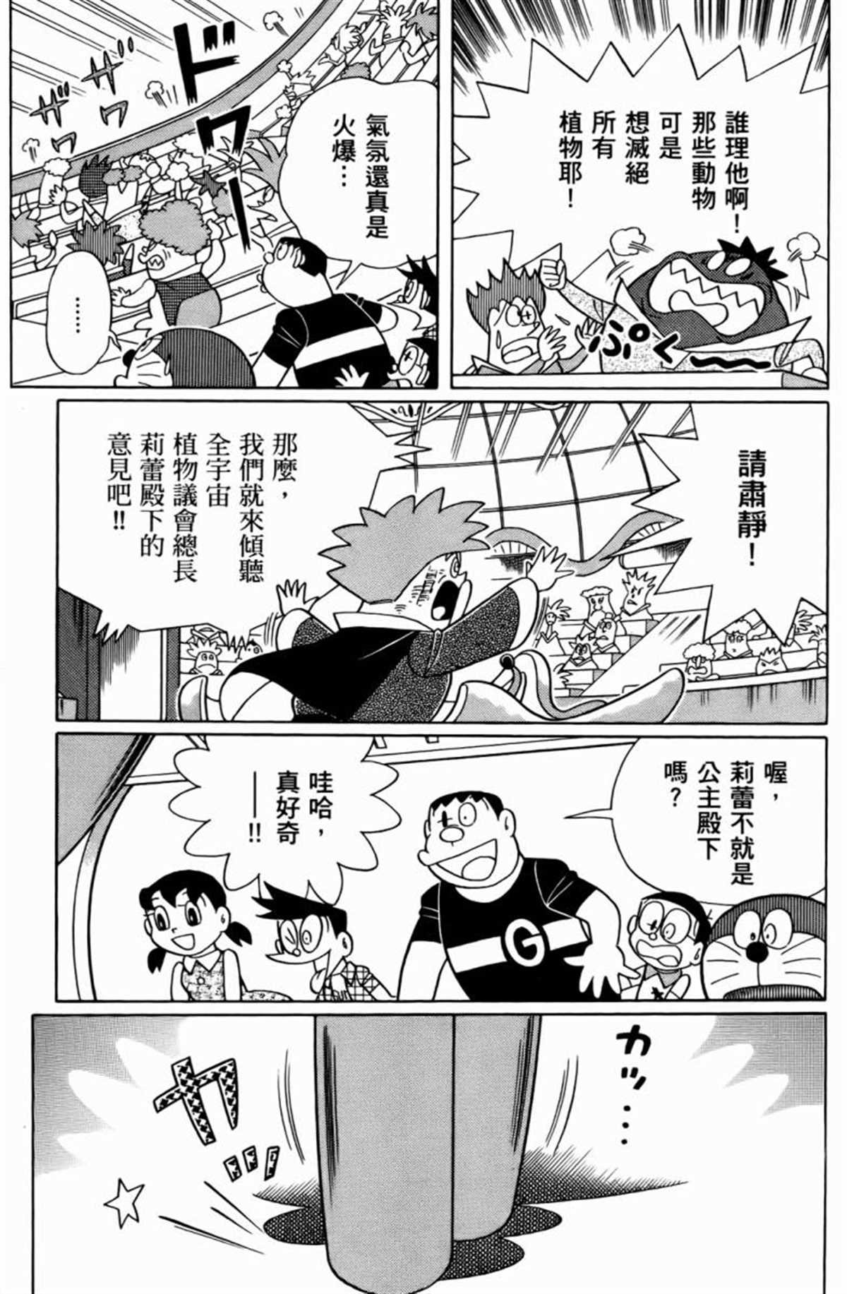 第25话