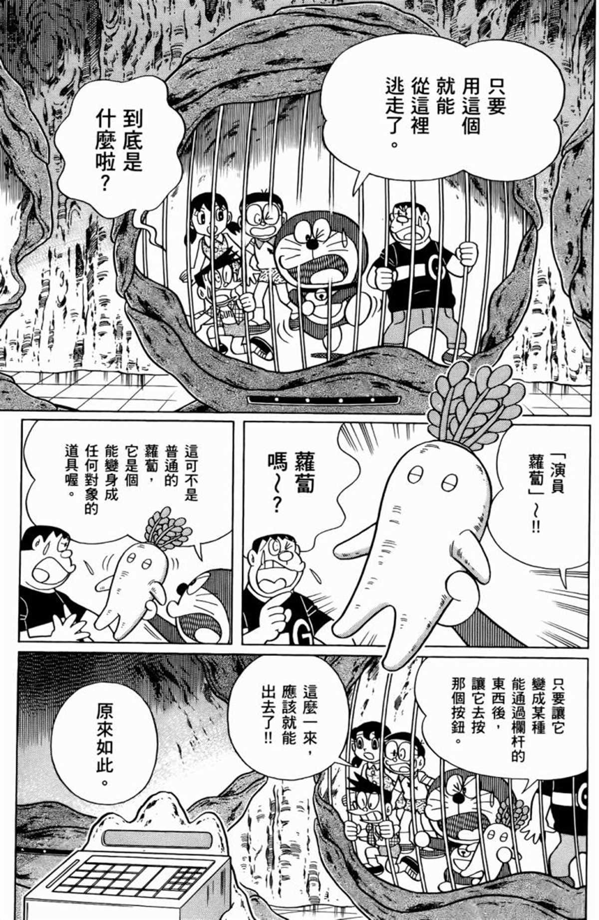 第25话