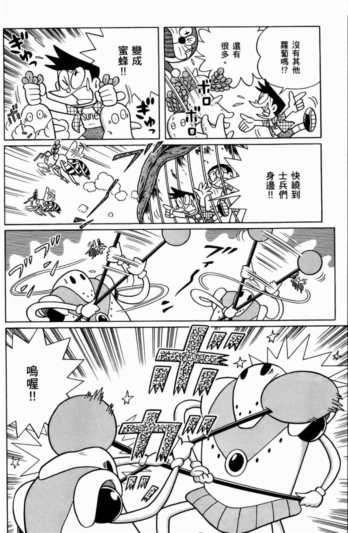 第25话