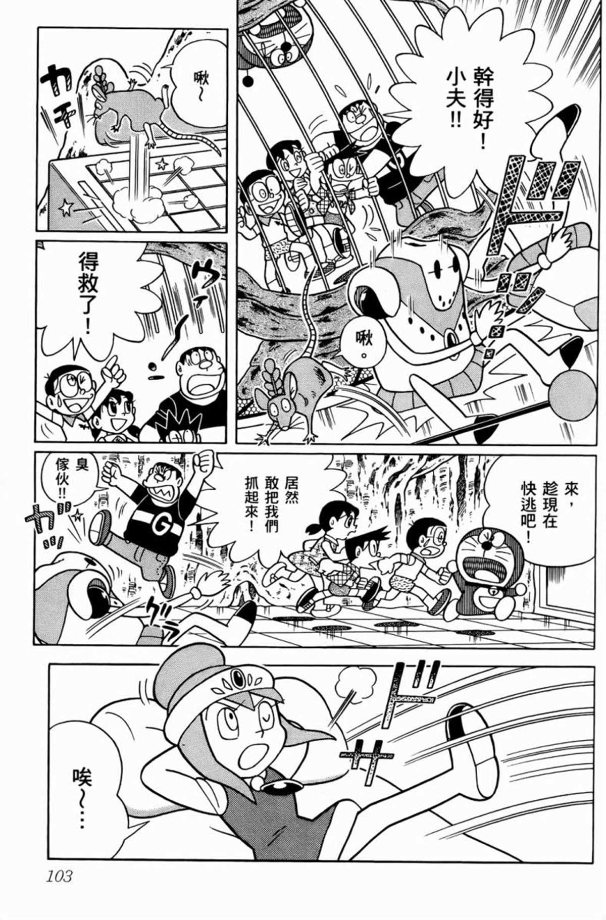 第25话