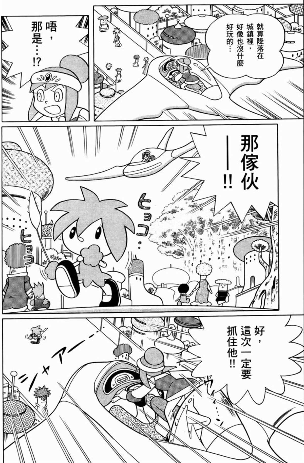 第25话