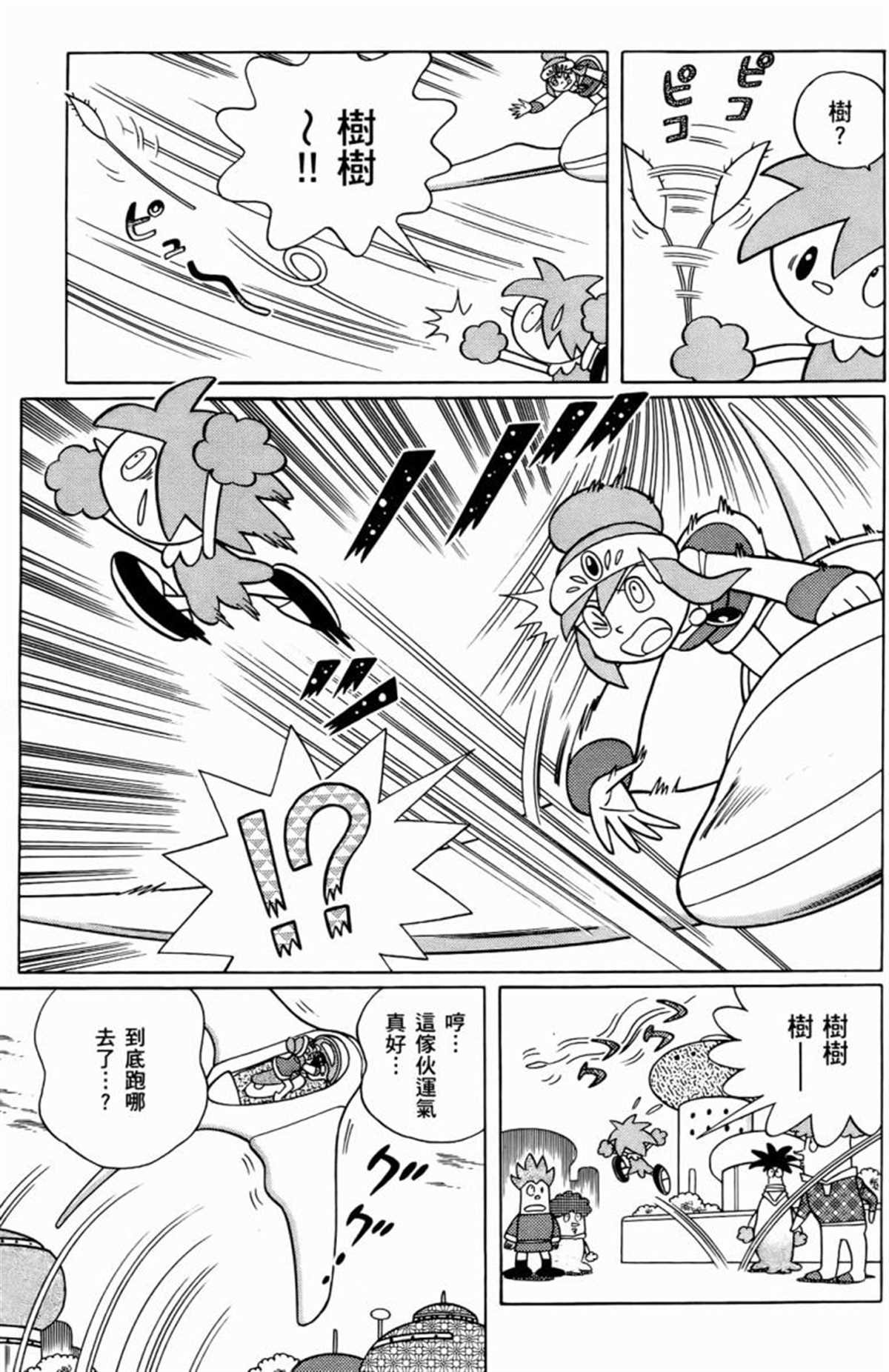第25话