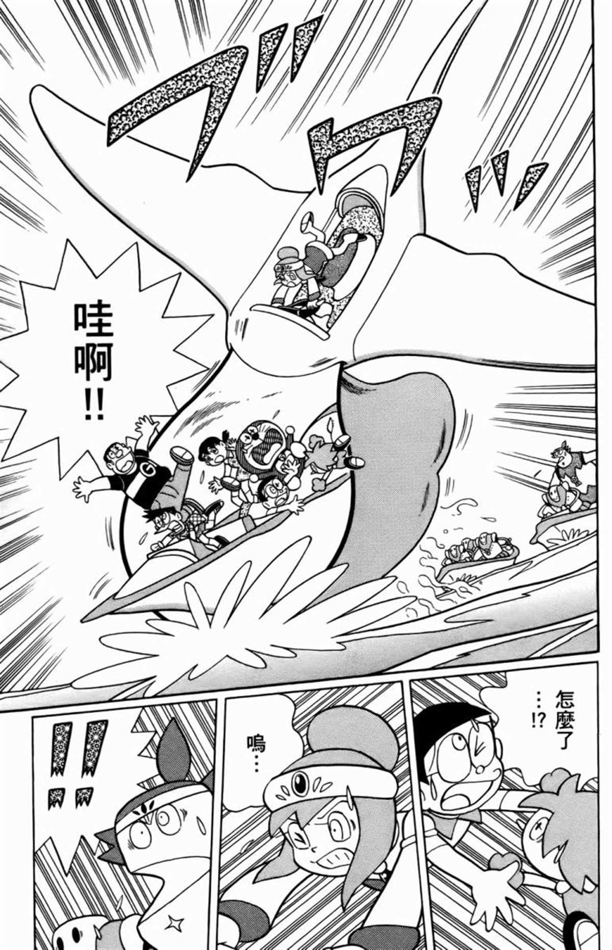第25话
