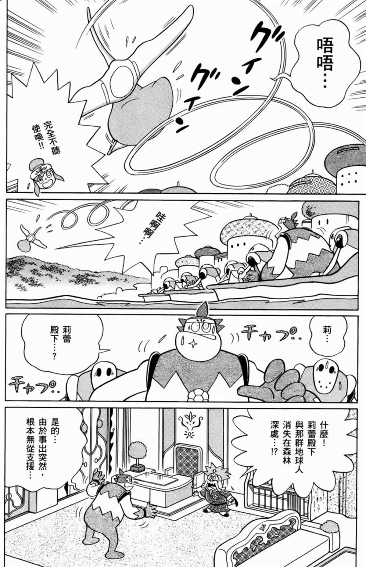 第25话