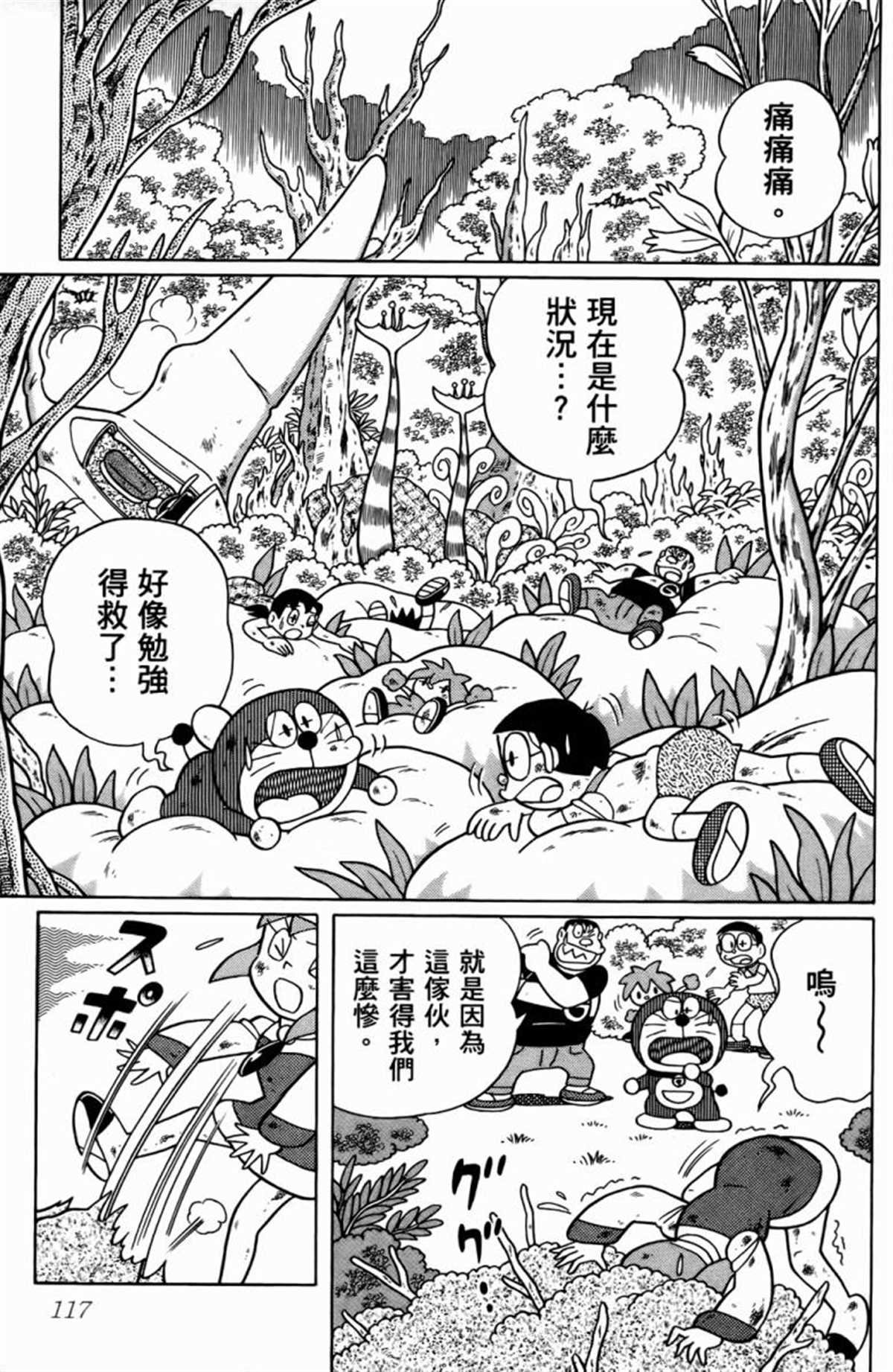 第25话