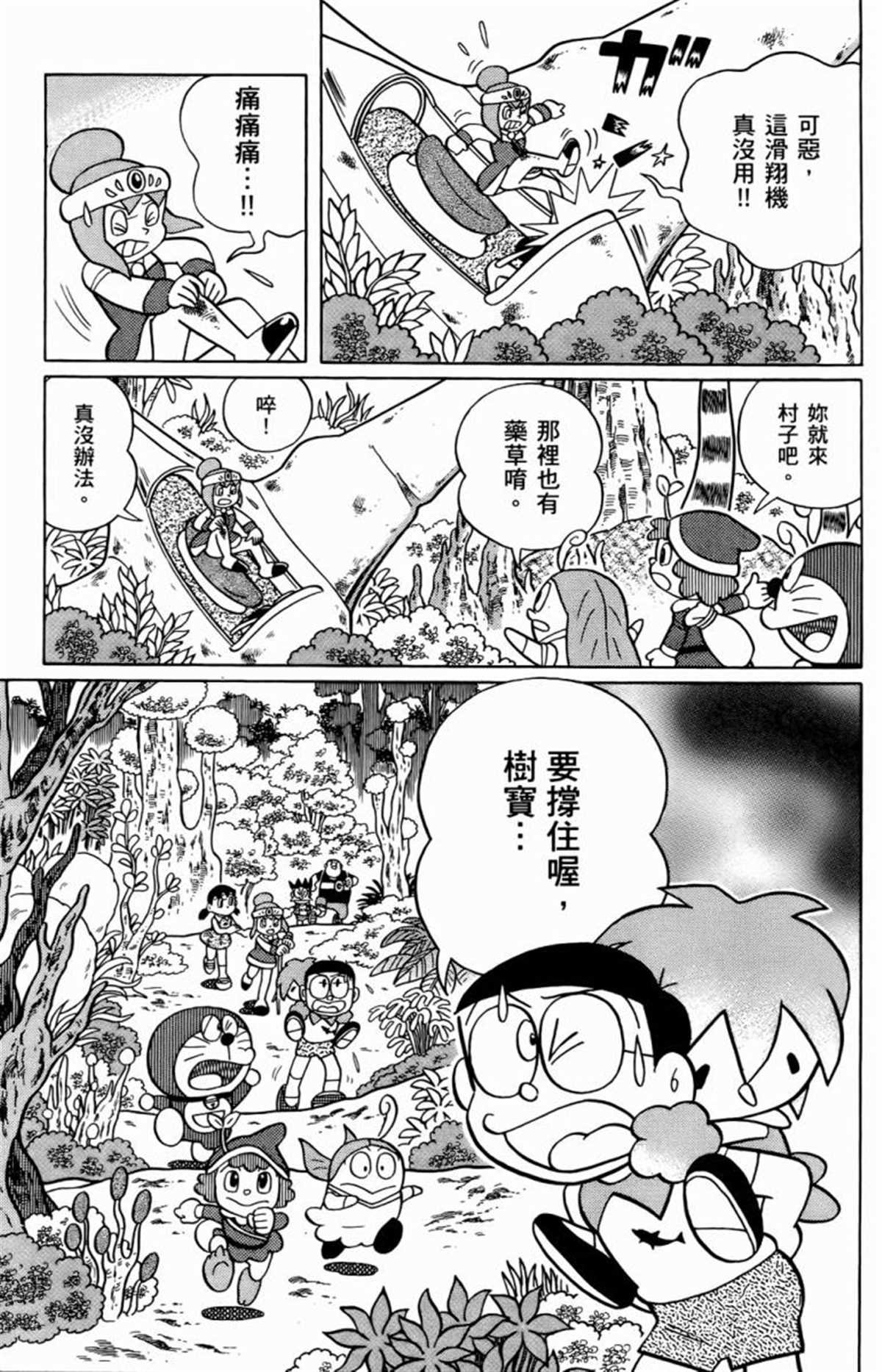 第25话