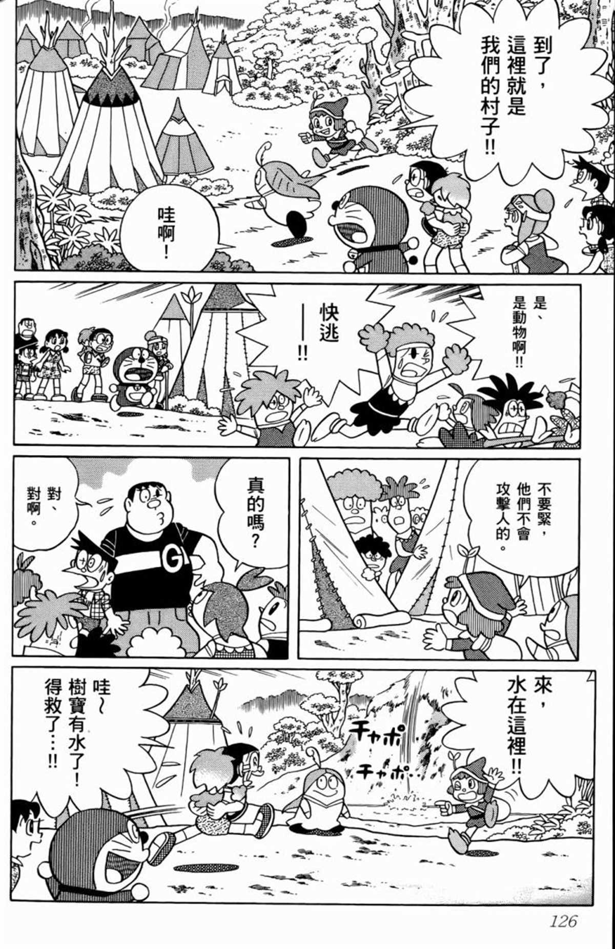 第25话