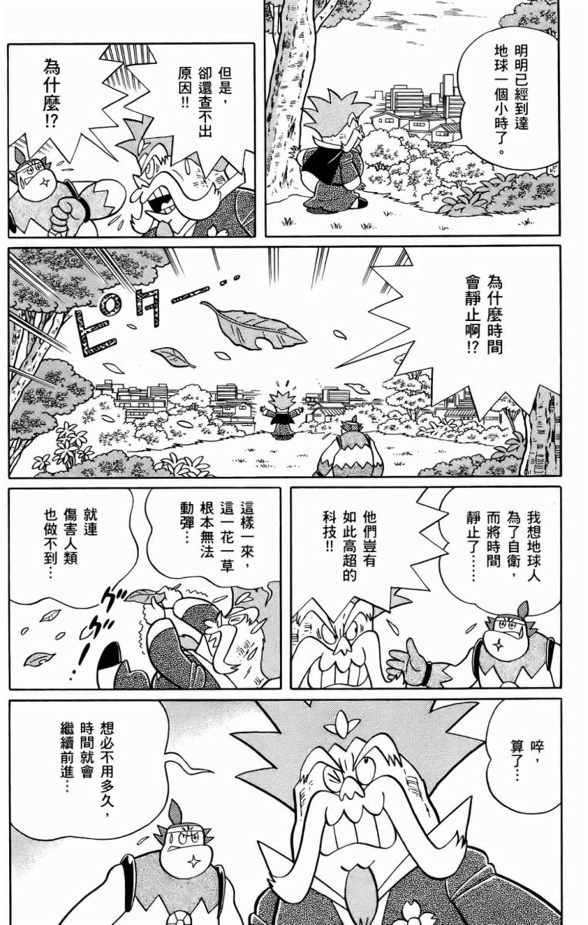 第25话