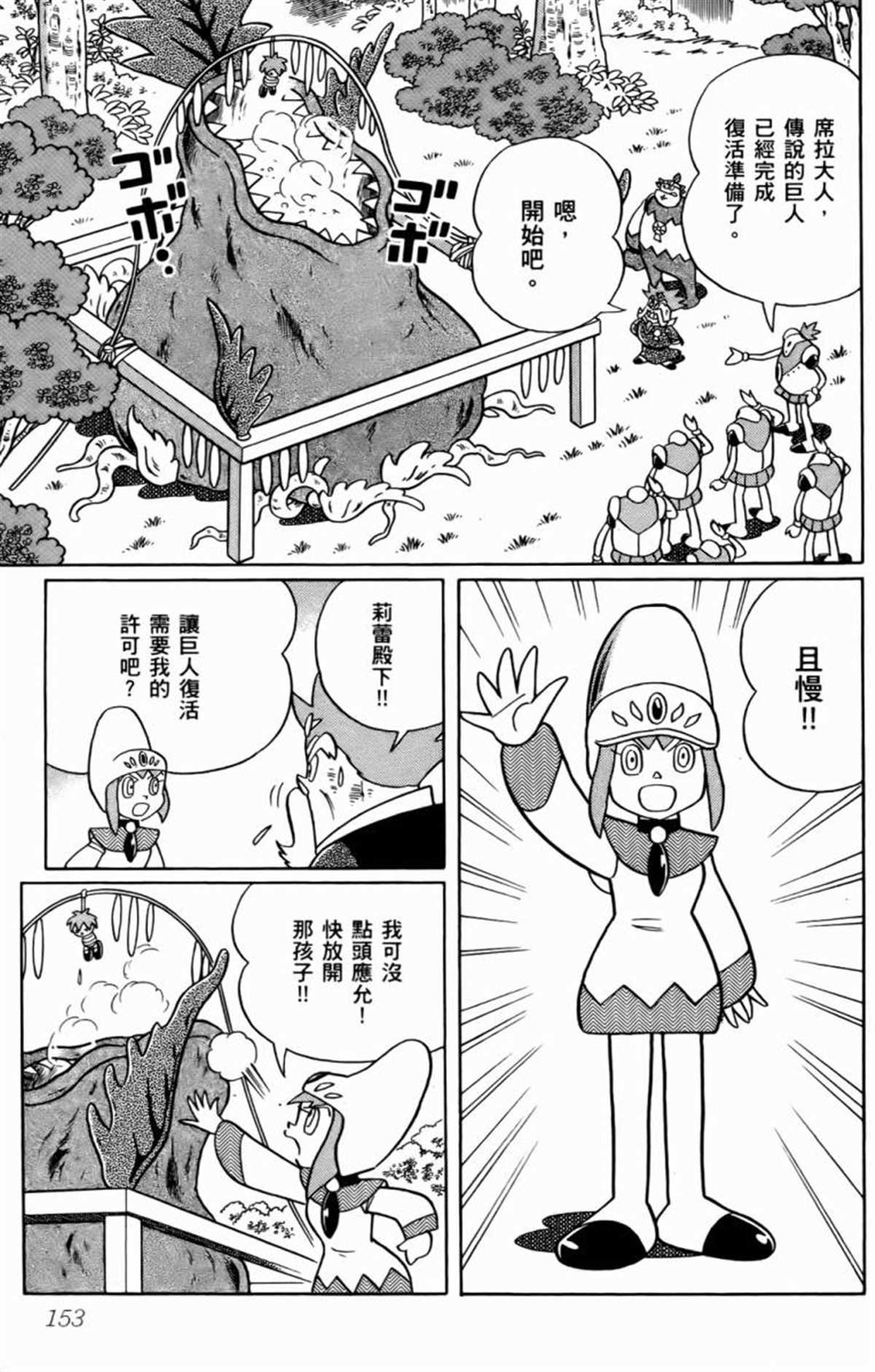 第25话
