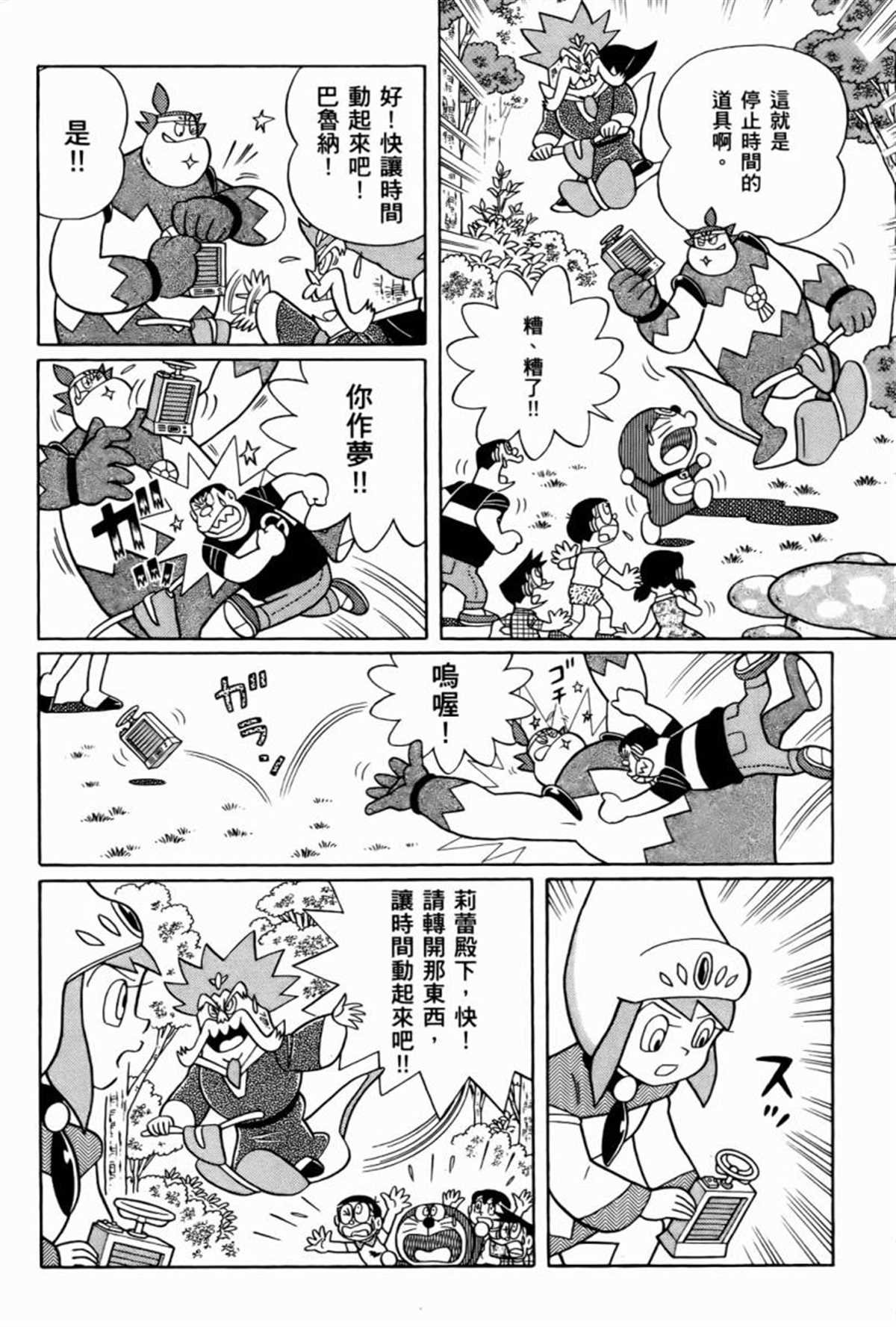 第25话