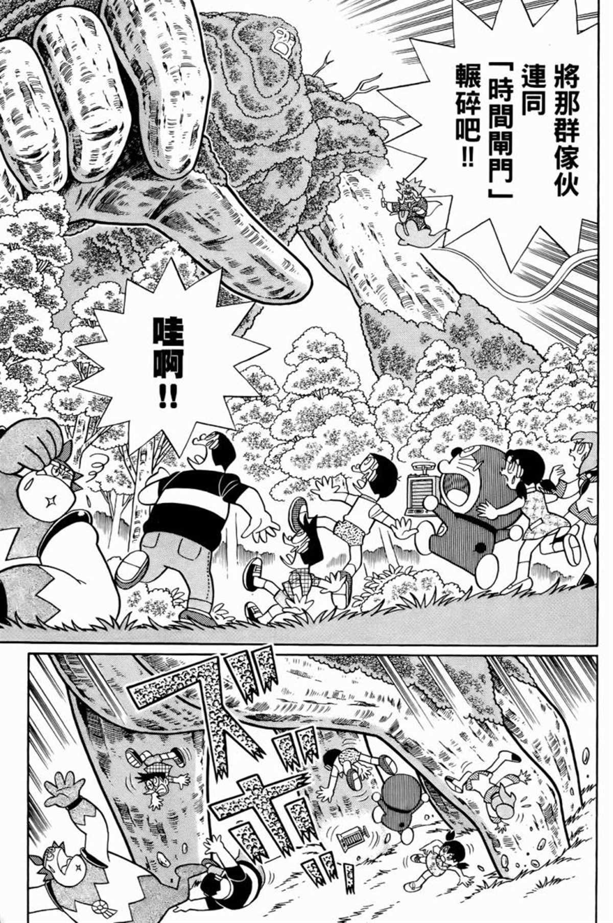 第25话