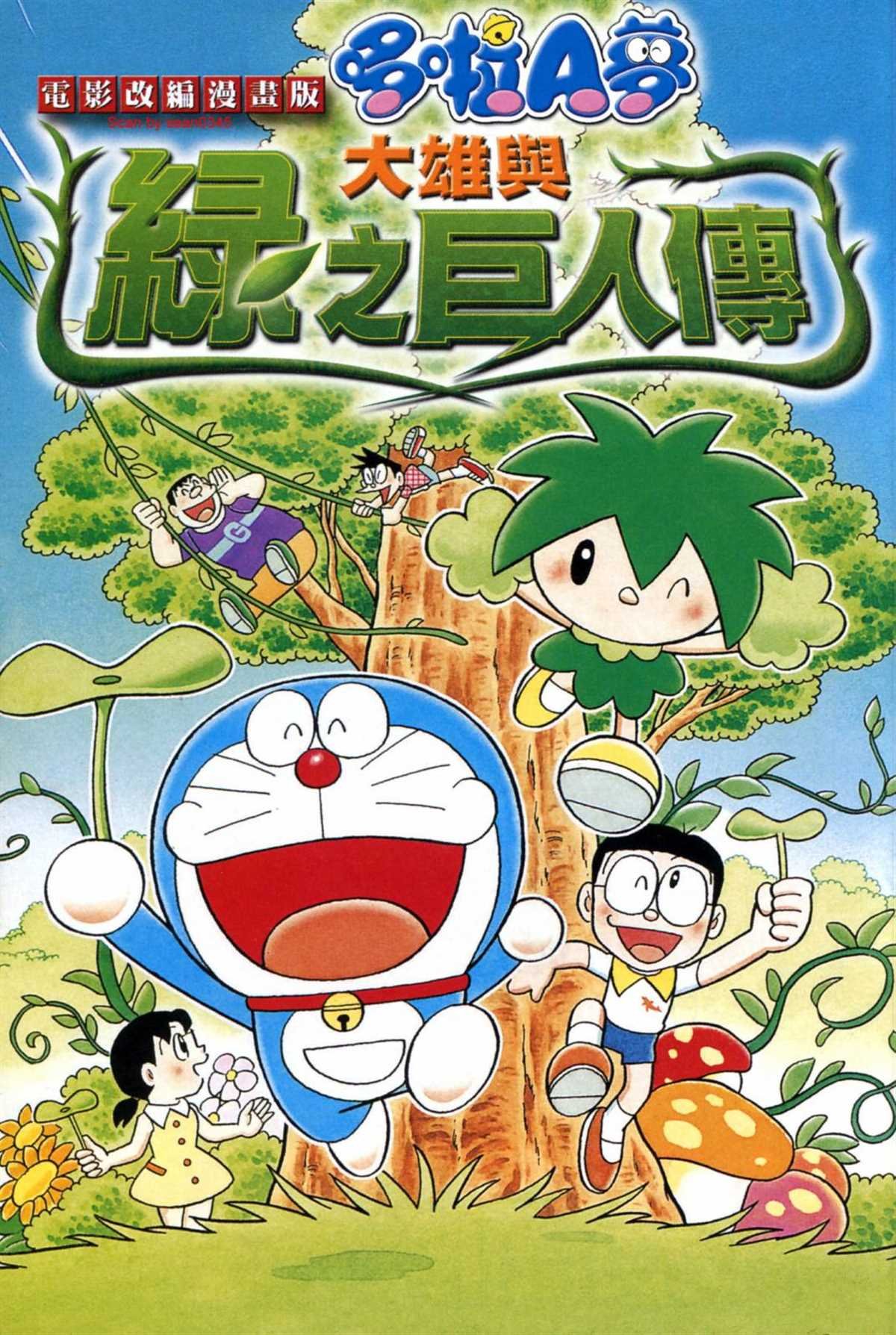 第25话