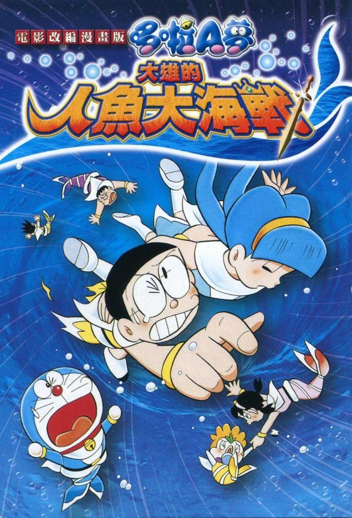 第26话