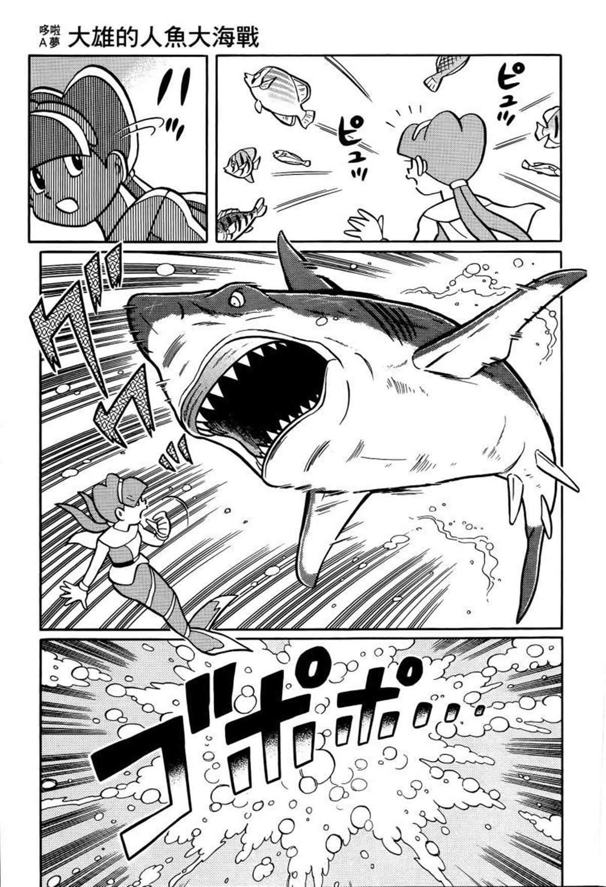 第26话