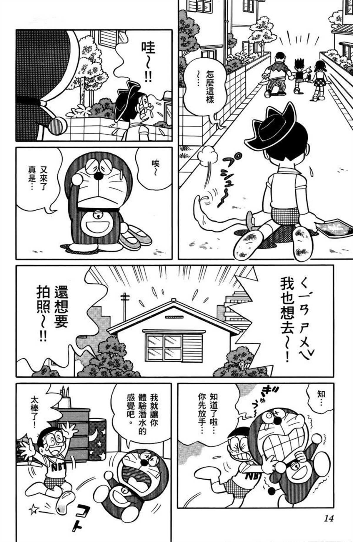 第26话
