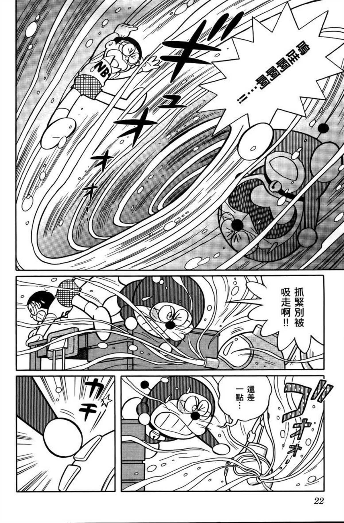 第26话