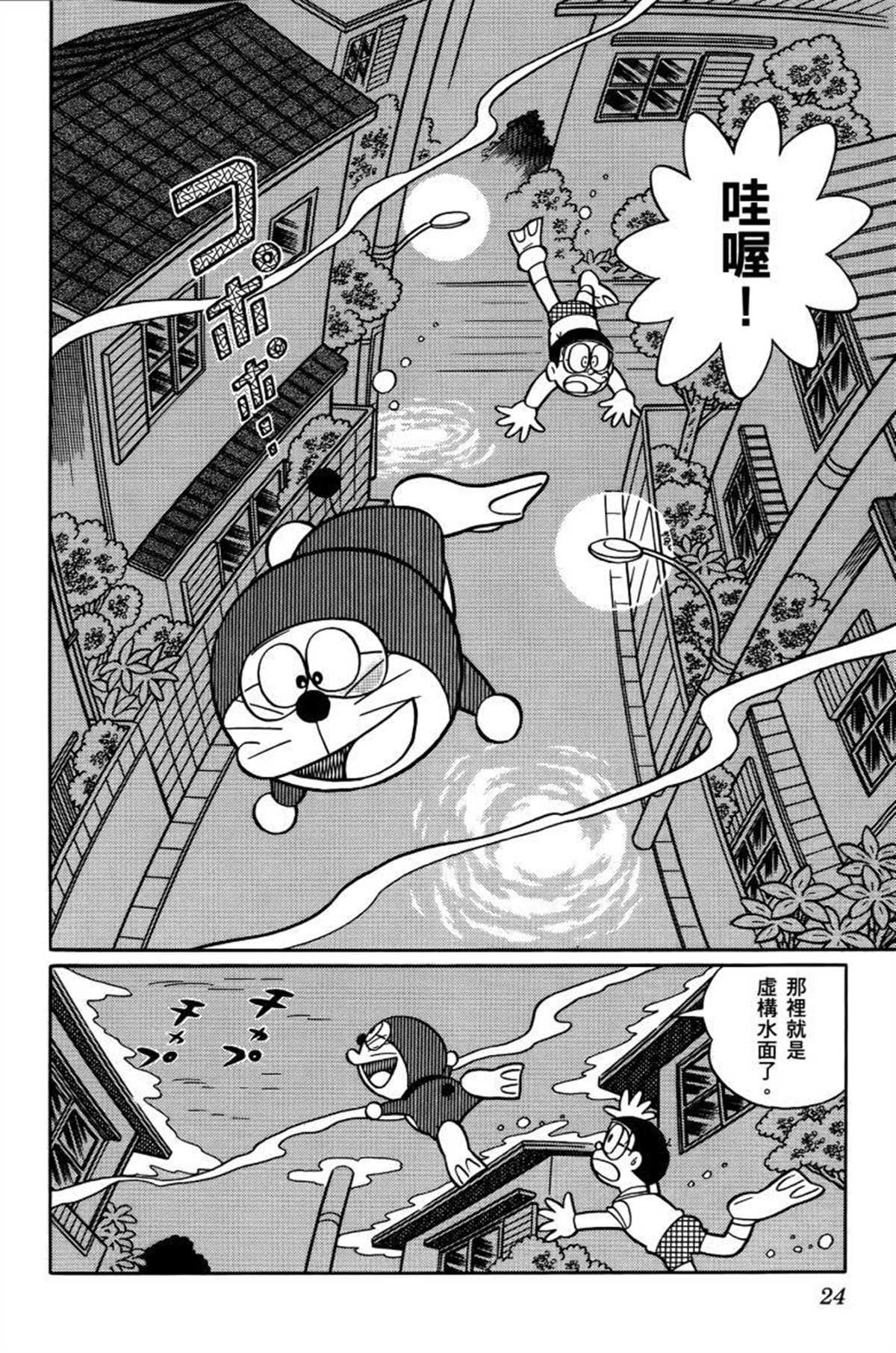 第26话