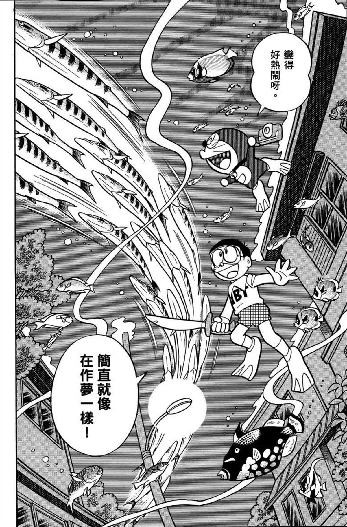第26话