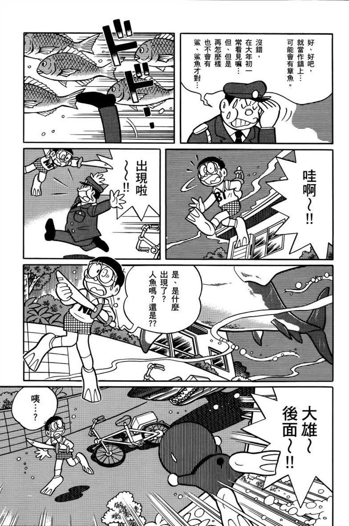 第26话