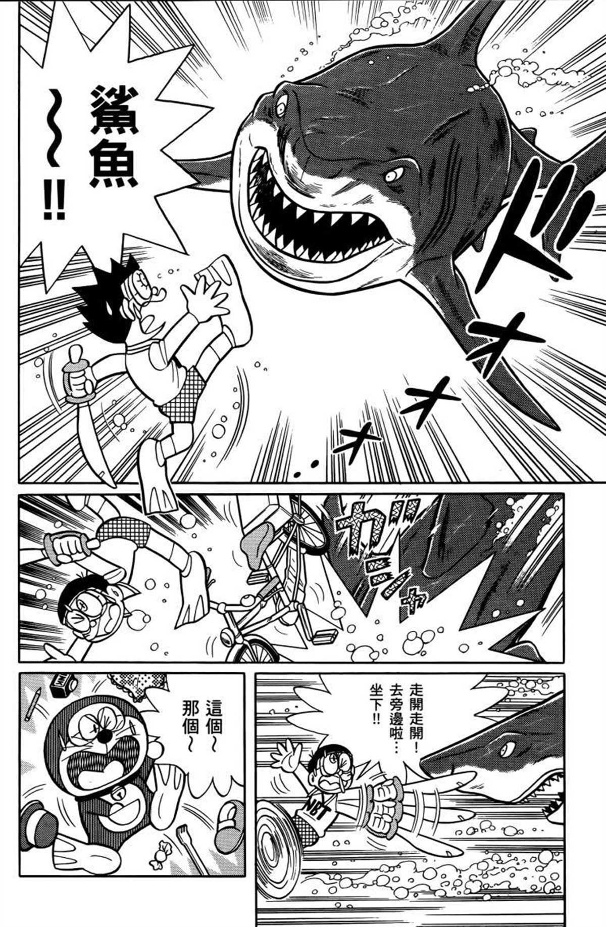 第26话
