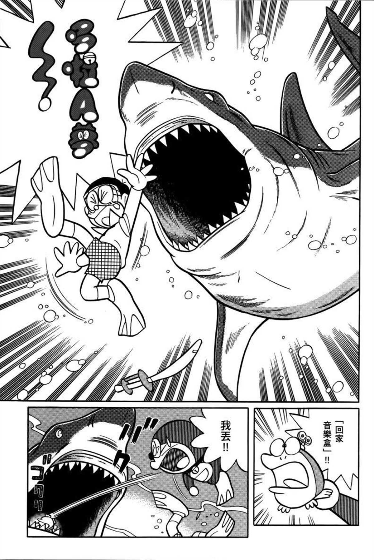 第26话