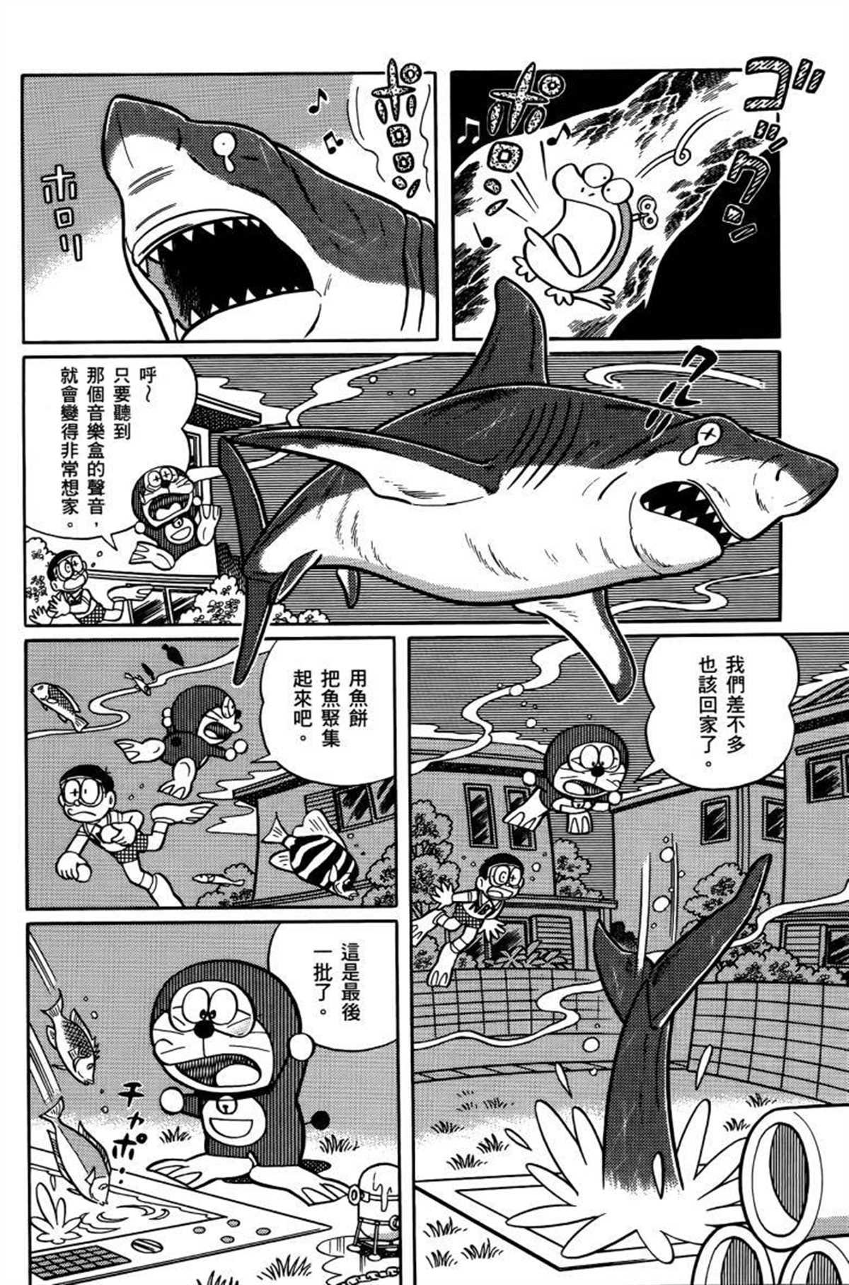 第26话