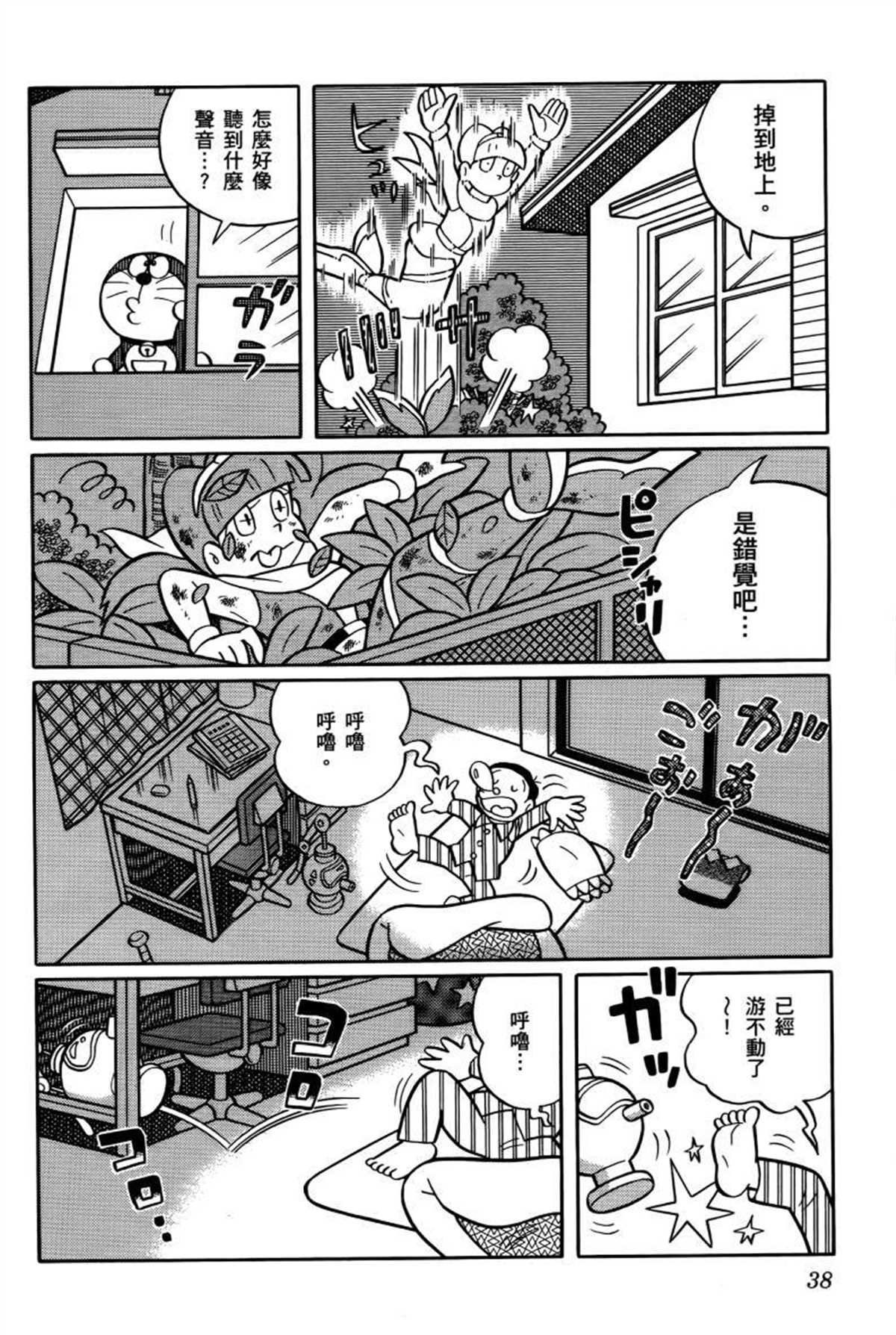 第26话