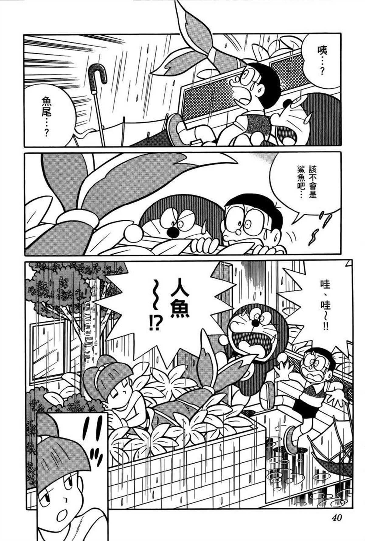 第26话