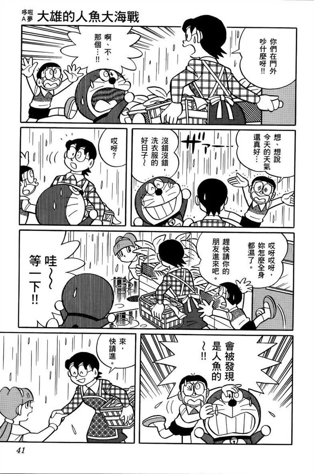 第26话